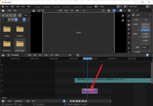 Blender怎么编辑文本_Blender编辑文本教程