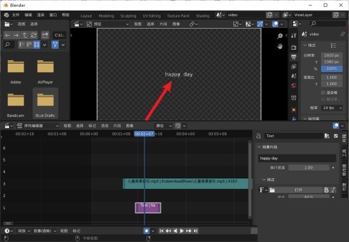 Blender怎么编辑文本_Blender编辑文本教程
