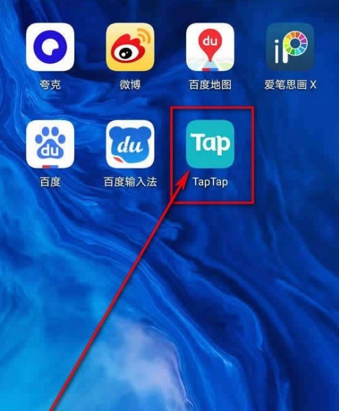 TapTap怎样设置游戏更新提醒_TapTap开启游戏更新通知步骤