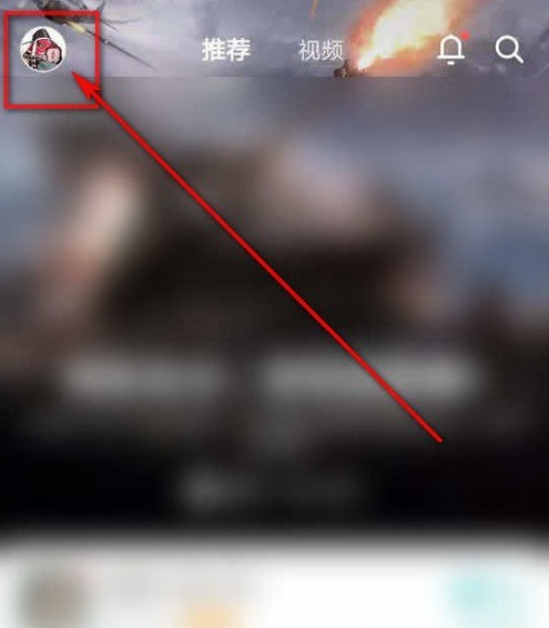 TapTap怎样设置游戏更新提醒_TapTap开启游戏更新通知步骤