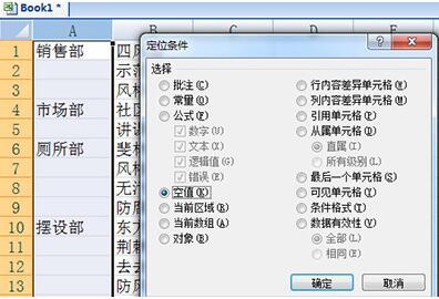 Excel不规则填充方法介绍