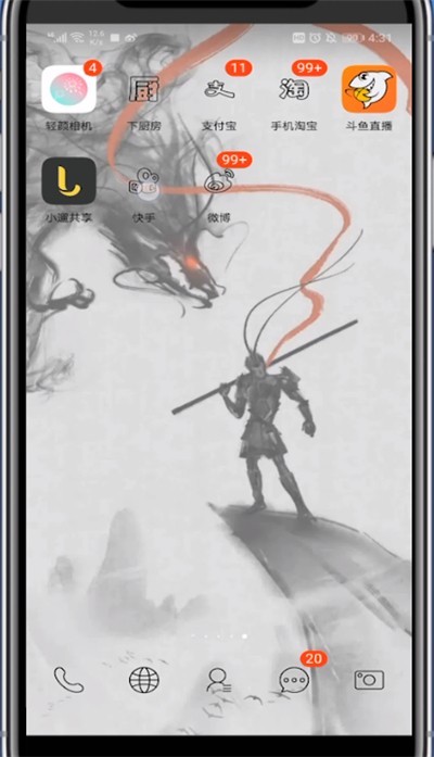 快手查看购买的课程的方法介绍