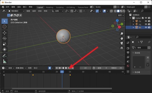 Blender怎么放大时间轴_Blender放大时间轴教程