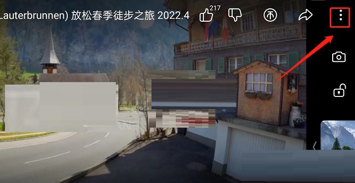 哔哩哔哩怎么铺满全屏_哔哩哔哩铺满全屏方法