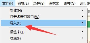 hbuilderx怎么从Git导入文件_hbuilderx从Git导入文件教程