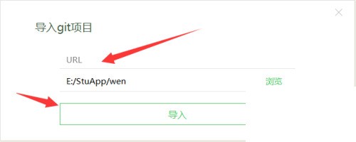 hbuilderx怎么从Git导入文件_hbuilderx从Git导入文件教程