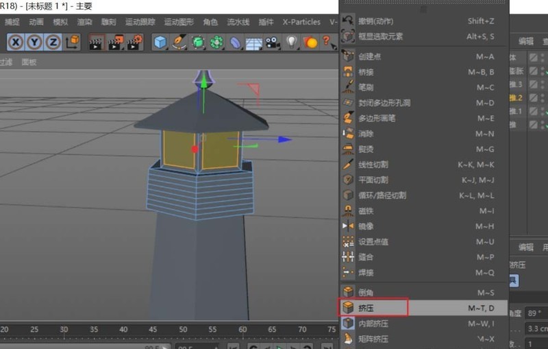 C4D建模一个低多边形灯塔的相关教程