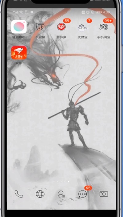 支付宝购买黄金的方法介绍教程