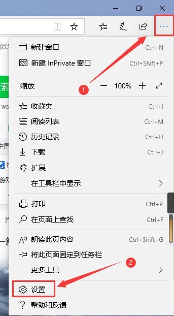 microsoft edge默认打开方式怎么查看_microsoft edge默认打开方式查看方法