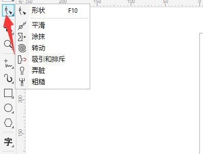 coreldraw怎么修正曲线_coreldraw修正曲线教程