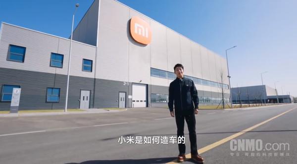 撒贝宁探访小米汽车工厂:整个园区相当于故宫面积