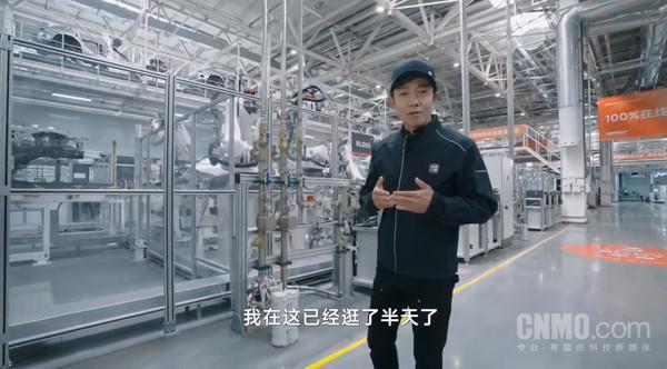 撒贝宁探访小米汽车工厂:整个园区相当于故宫面积