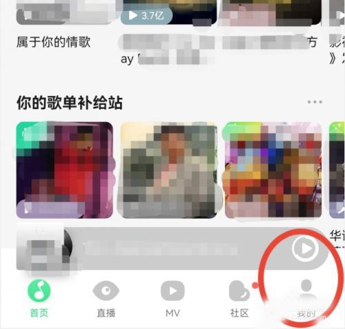 QQ音乐怎么领取积分_QQ音乐领取积分详细教程