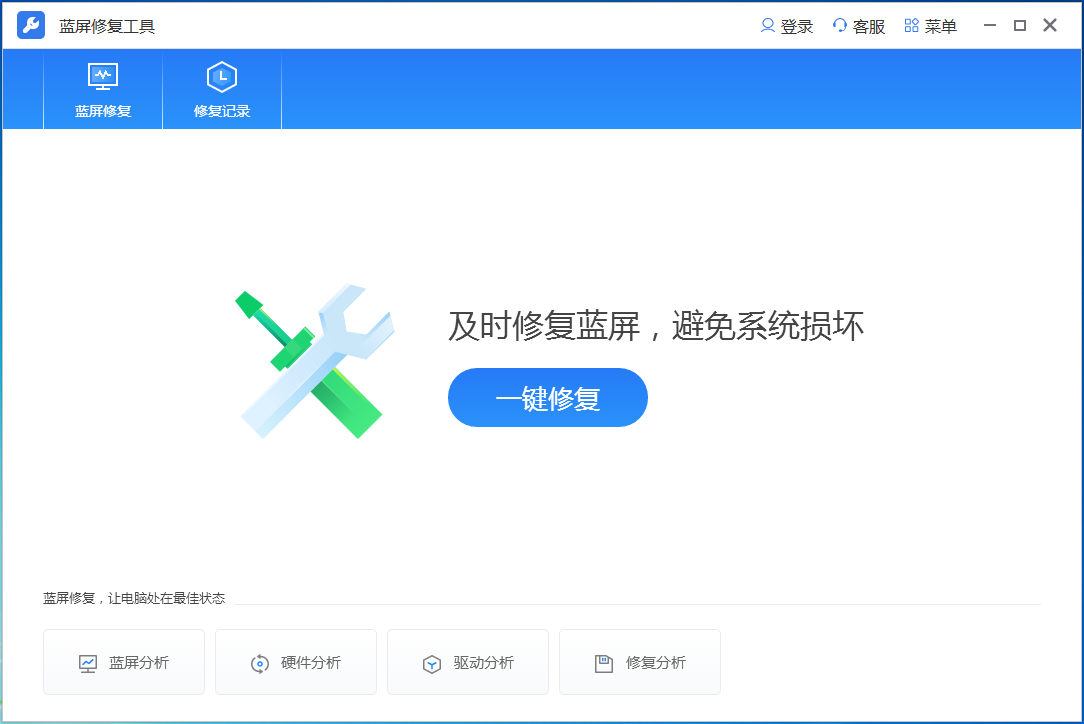 Thread Stuck in Device Driver蓝屏的五种修复方法