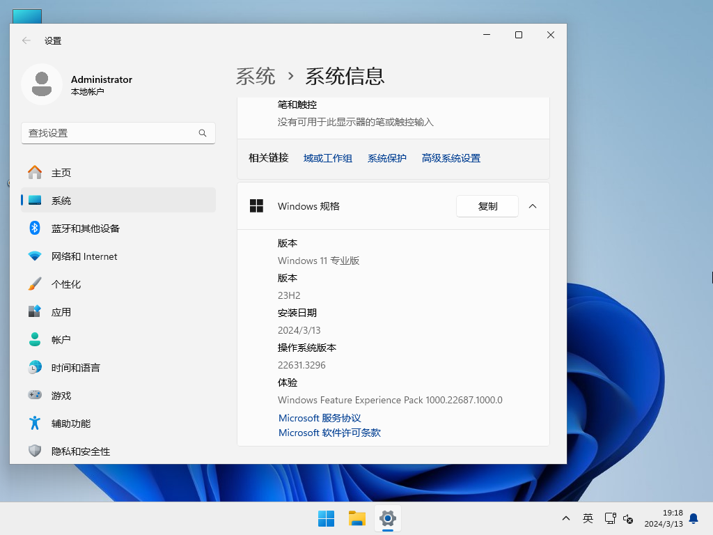Thread Stuck in Device Driver蓝屏的五种修复方法