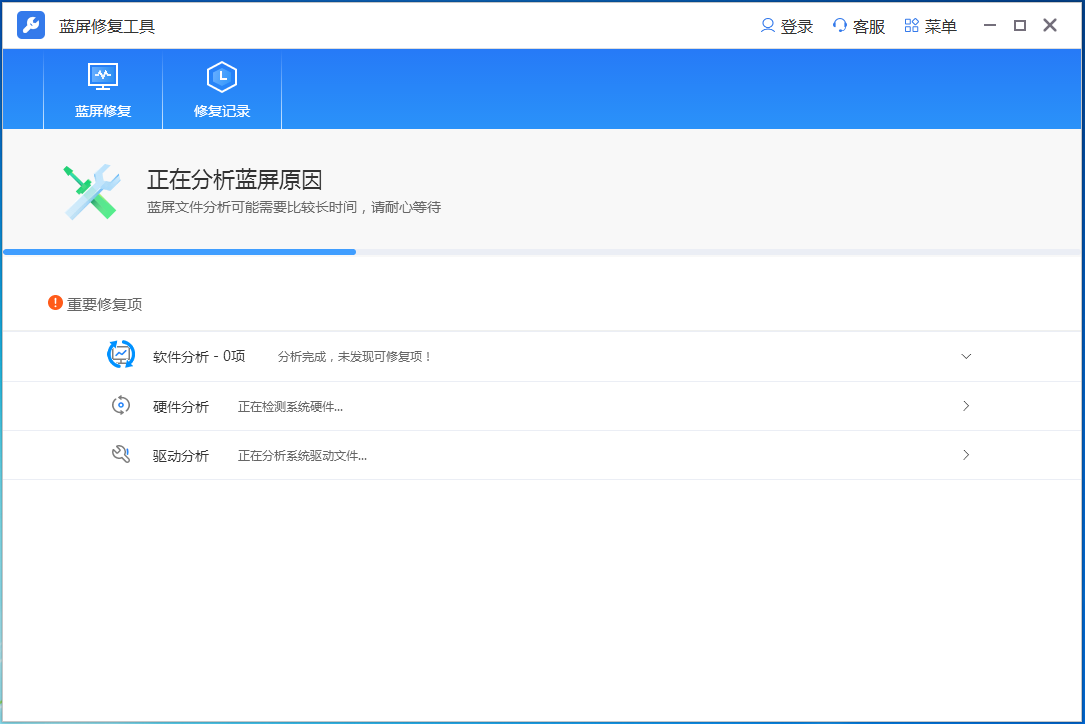 Thread Stuck in Device Driver蓝屏的五种修复方法