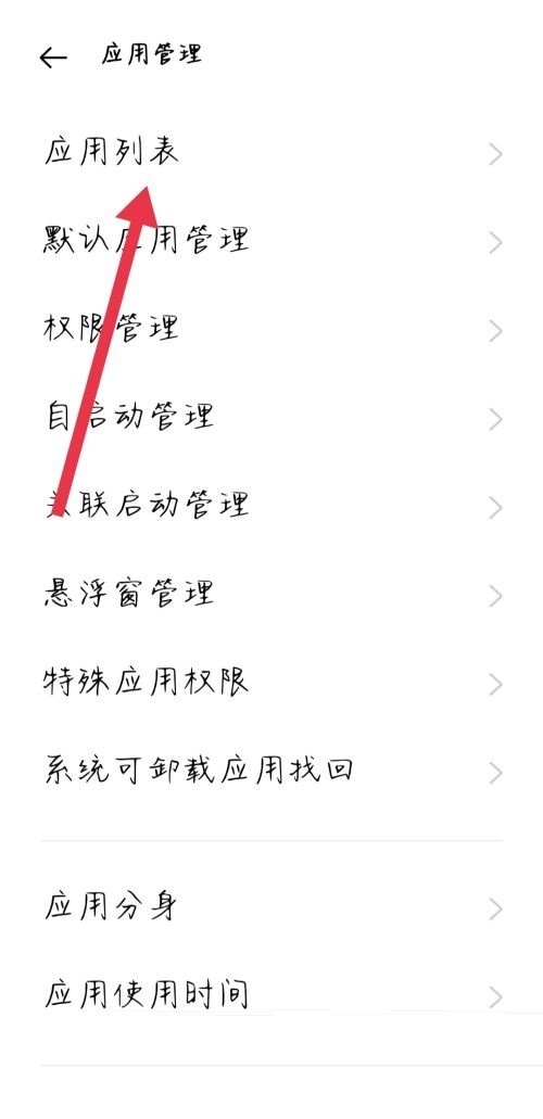 腾讯视频音画不同步怎么办_腾讯视频音画不同步解决方法