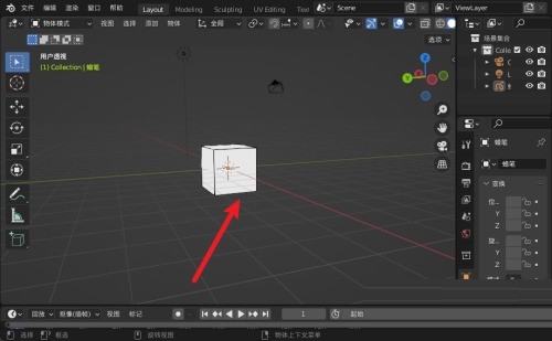 Blender怎么旋转视图_Blender旋转视图教程