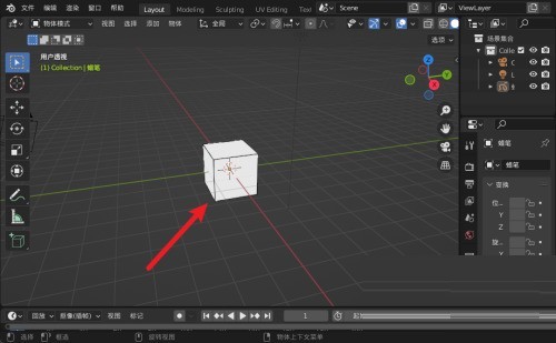 Blender怎么旋转视图_Blender旋转视图教程