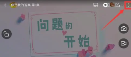 芒果tvipad怎么全屏播放