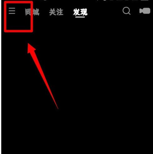 快手怎么设置帐号保护_快手设置帐号保护方法教程介绍