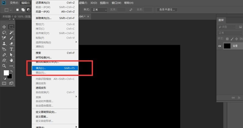 ps怎么制作雪花填充效果_ps制作雪花填充效果方法