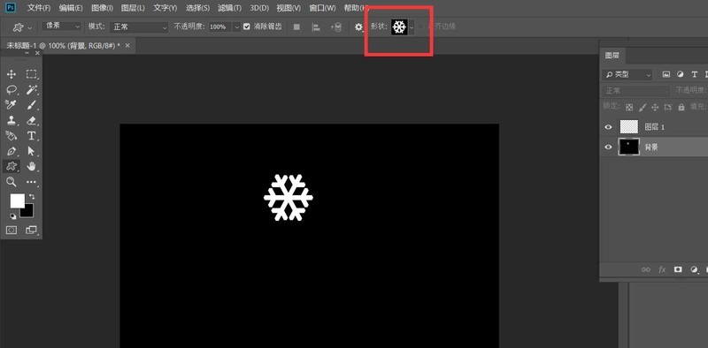 ps怎么制作雪花填充效果_ps制作雪花填充效果方法