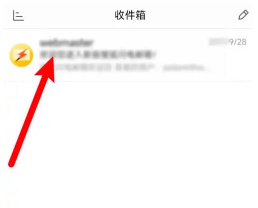 搜狐邮箱手机怎么登陆