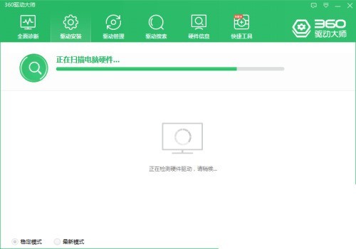 360驱动大师怎么安装声卡驱动程序_360驱动大师安装声卡驱动程序教程