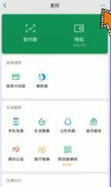 咪咕音乐白金会员怎么退订