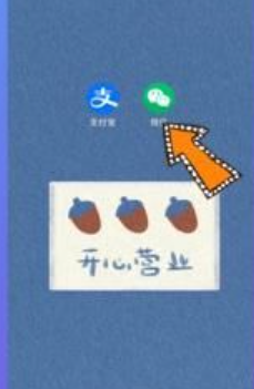 咪咕音乐白金会员怎么退订