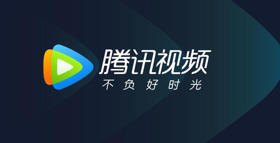 腾讯视频会员怎么关闭自动续费