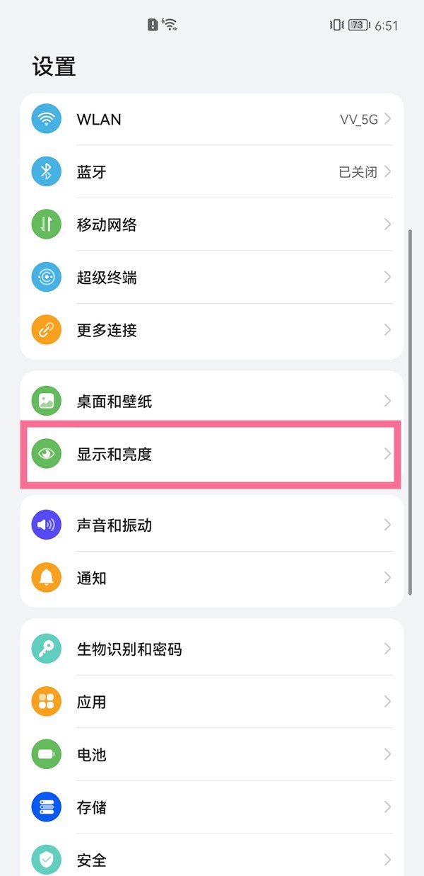 抖音怎么调节字体大小_抖音字体大小调节方法
