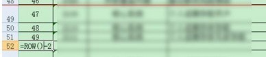 excel2016中插入行时保持表格编号连续的操作方法