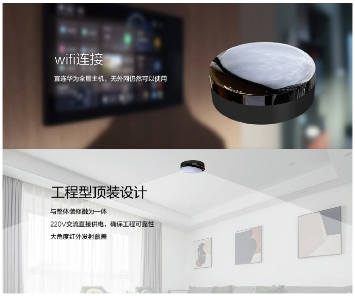 无需外网,华为智选新品红外遥控中心或即将发售