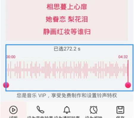 华为音乐怎么转换成mp3格式