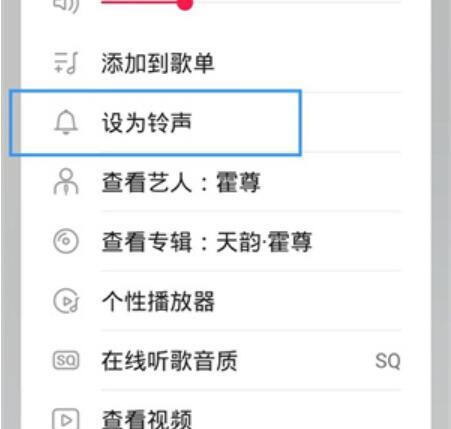 华为音乐怎么转换成mp3格式