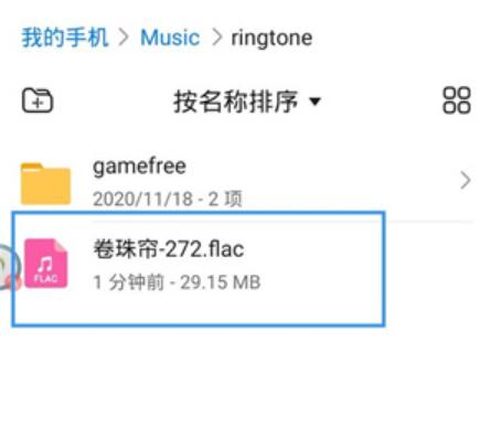 华为音乐怎么转换成mp3格式
