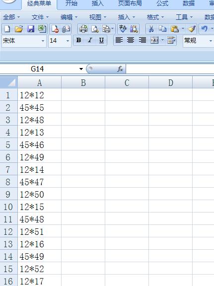Excel表格中通配符批量替换的方法介绍