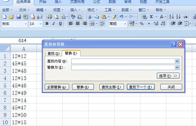 Excel表格中通配符批量替换的方法介绍