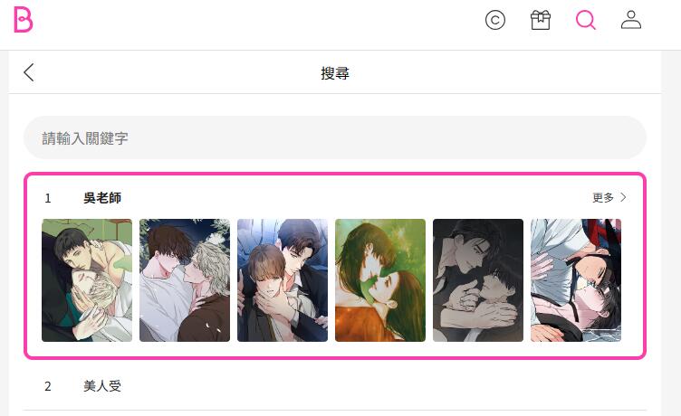 bomtoon官网