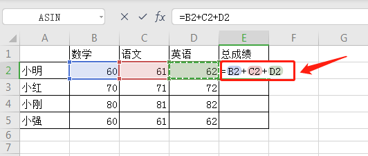 wps表格怎么设置公式自动计算求和