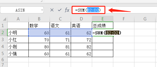 wps表格怎么设置公式自动计算求和