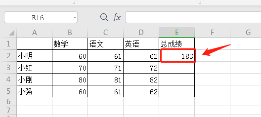 wps表格怎么设置公式自动计算求和