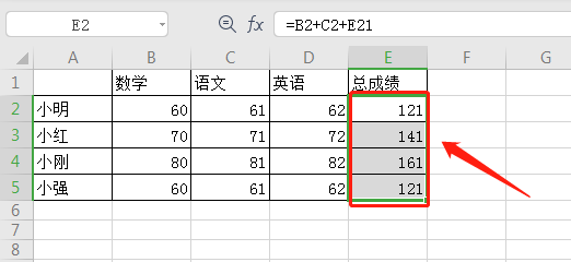wps表格怎么设置公式自动计算求和