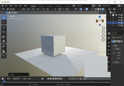 Blender怎么设置日光_Blender设置日光教程