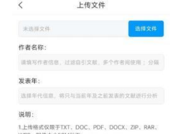 学习通怎么查重呢？超星学习通查重教程！