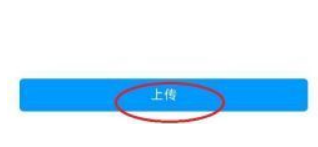 学习通怎么查重呢？超星学习通查重教程！