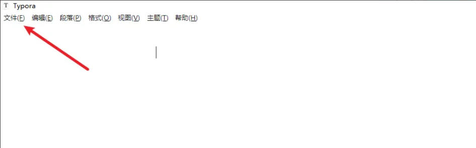 Typora如何自动添加公式编号?Typora设置自动添加公式编号方法