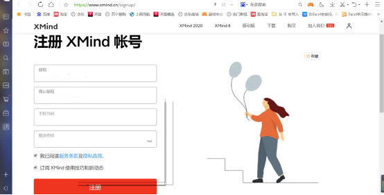 如何使用xmind?